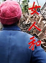 在线亚洲观看